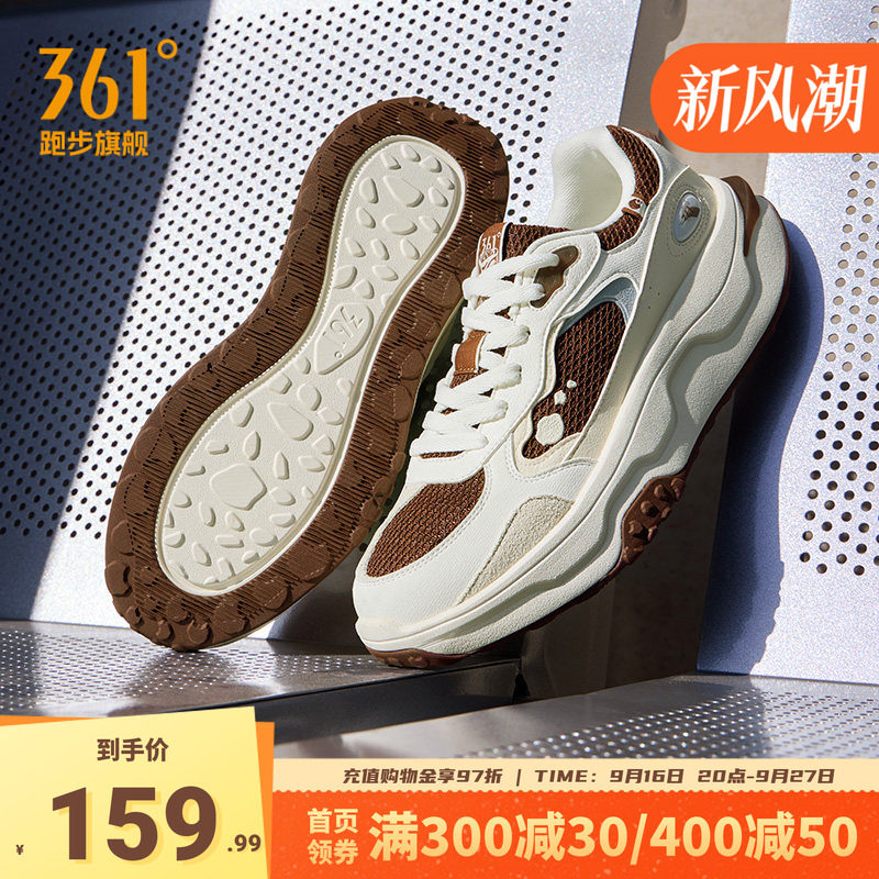 桃酥361度男鞋厚底街头板鞋