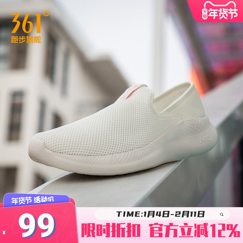 361女鞋运动鞋2025冬季新款懒人鞋一脚蹬轻便舒服散步休闲鞋子女