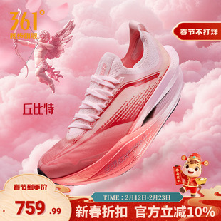 361飞飚future2专业竞速跑步鞋男鞋马拉松碳板鞋男士长跑运动鞋