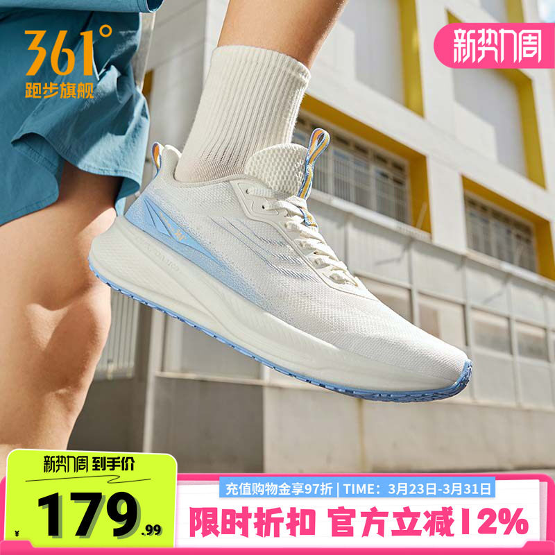 361飞翼男鞋运动鞋2026春季新款减震回弹跑鞋轻便跑步鞋男款鞋子