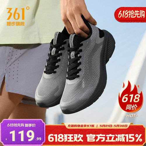 361男鞋跑步鞋网面透气