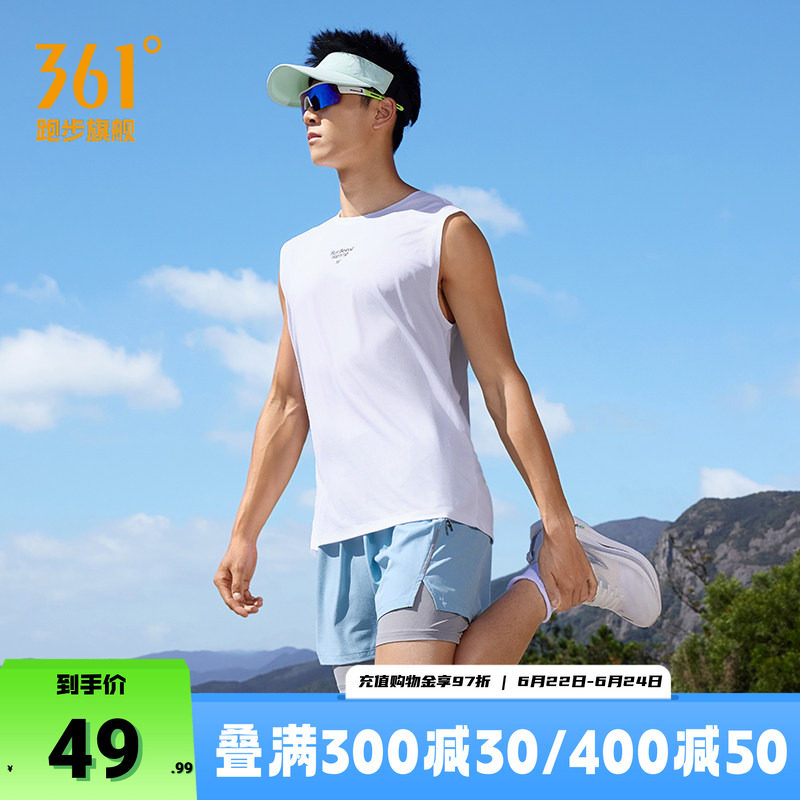 361度运动背心男速干透气