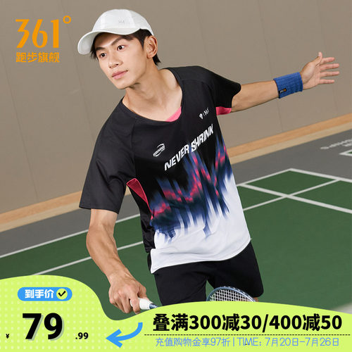 361制胜羽毛球服男速干透气