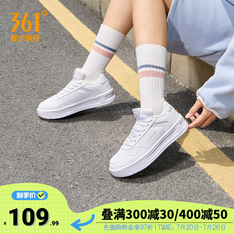 361女鞋加绒运动鞋2025冬季新款休闲鞋百搭鞋子革面低帮板鞋女