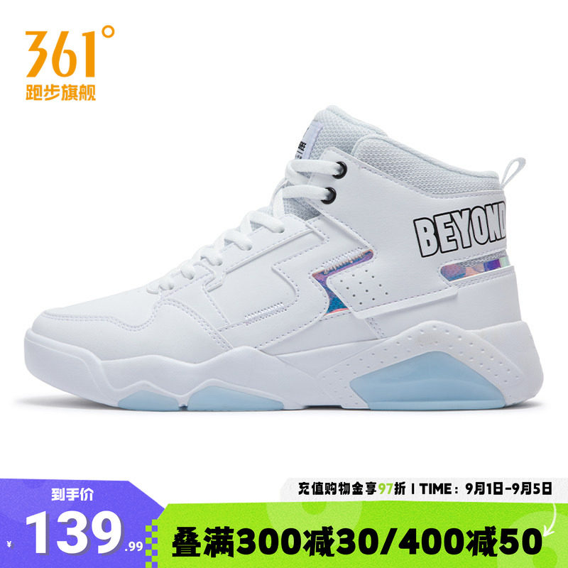 361高帮女鞋运动鞋革面百搭鞋子