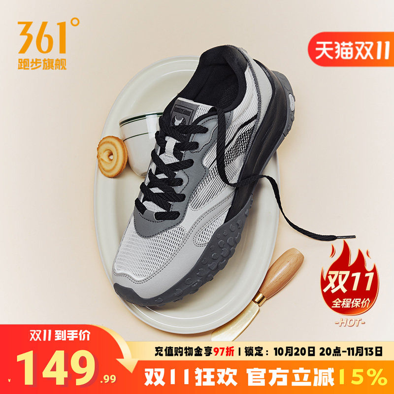 361酥饼3男鞋运动鞋网面透气
