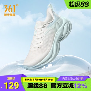 361灵狐2运动鞋女鞋2026春季新款网面透气跑步鞋轻便减震跑鞋女款
