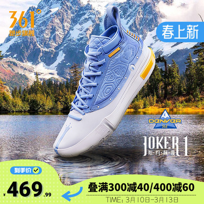 361度篮球鞋男鞋运动鞋