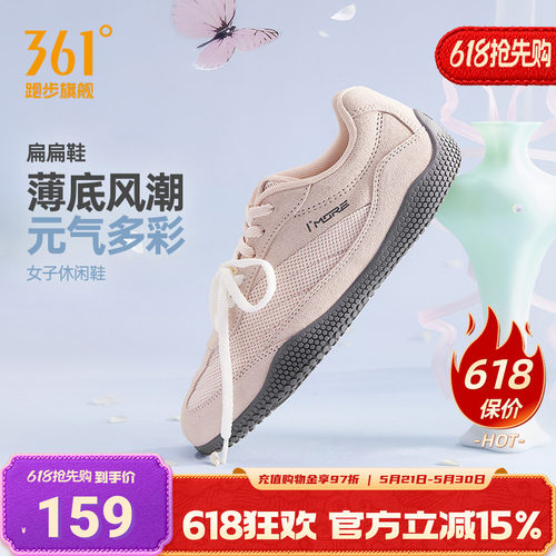 361运动鞋T头鞋女鞋透气芭蕾鞋