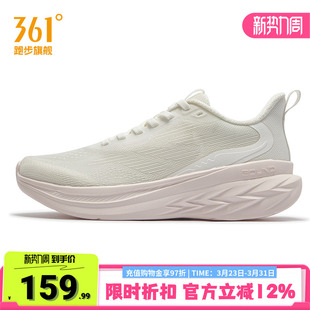 361跑鞋女款2026新款超轻减震跑步鞋网面透气运动鞋健身训练女鞋