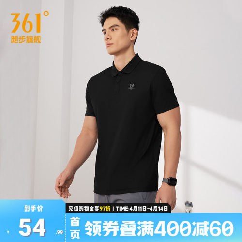 361POLO衫运动短袖男款