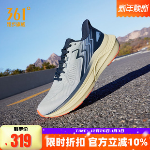 361Phoenix凤凰缓震稳定跑步鞋冬季回弹慢跑鞋轻便透气运动鞋男款