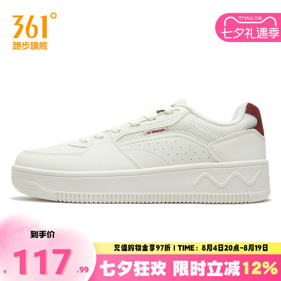 361度男鞋运动鞋2026年新款厚底小白鞋革面休闲鞋男款轻便板鞋