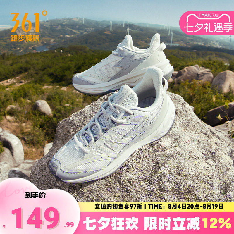 361旷野Vb女运动鞋户外徒步鞋