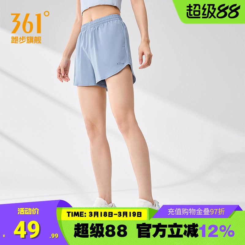 361运动短裤女2026夏季速干透气健身裤子跑步吸汗宽松运动裤女款