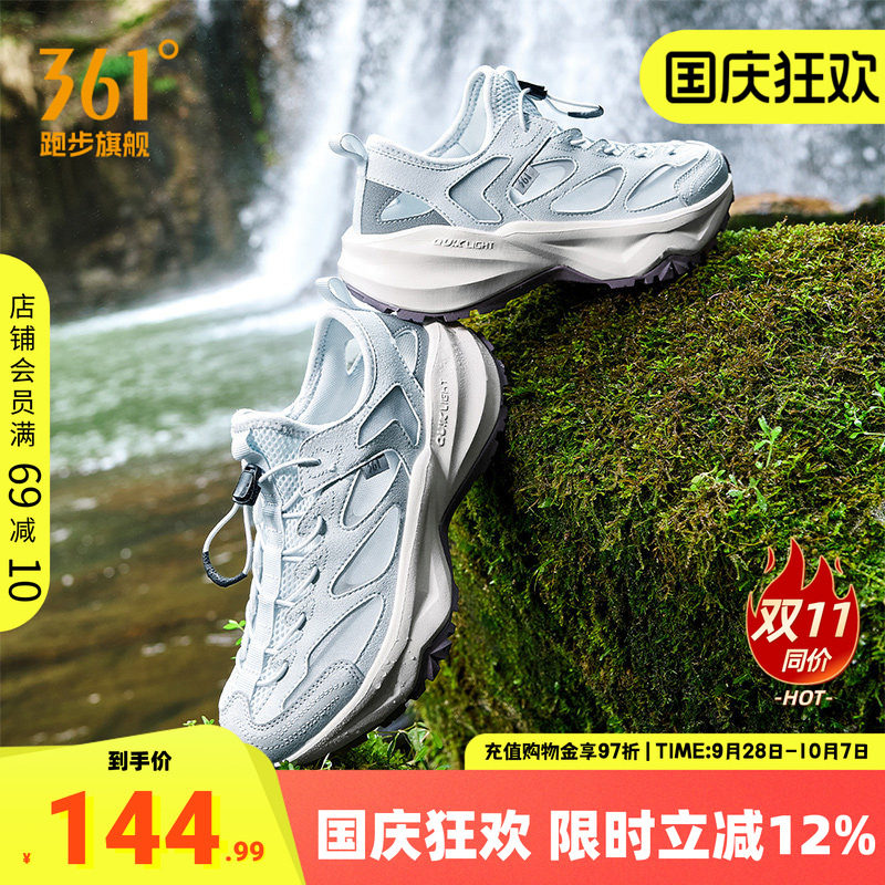 361溯溪休闲鞋运动凉鞋女