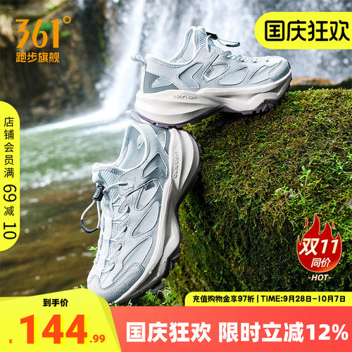 361溯溪休闲鞋运动凉鞋女