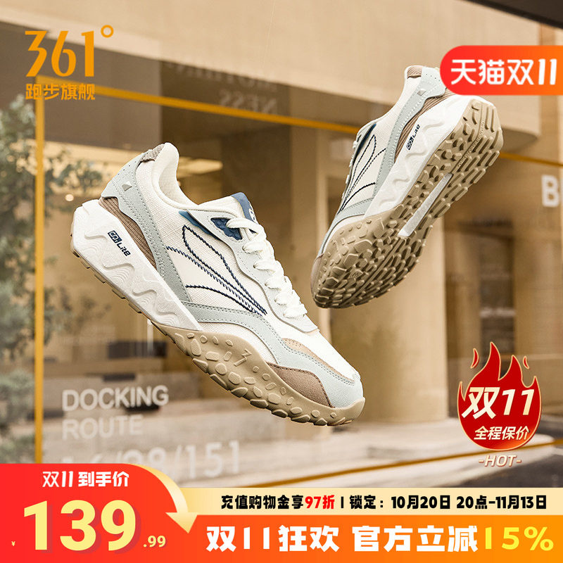 361酥饼2男鞋运动鞋2026秋季复古跑鞋耐磨防滑百搭休闲情侣鞋女鞋