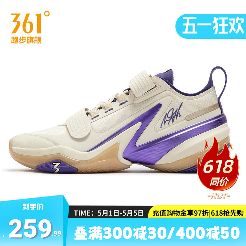 AG5PRM篮球鞋361男鞋运动鞋2026夏季361度男士实战耐磨训练球鞋