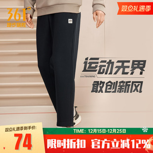 男2025冬季 针织长裤 透气舒适裤 训练卫裤 男子 子直筒裤 361运动裤