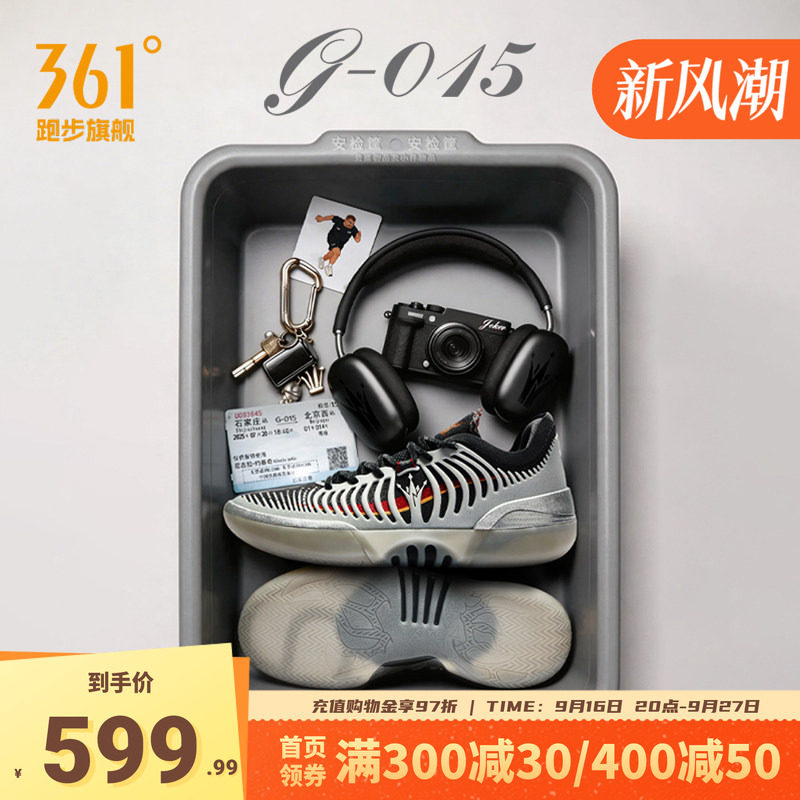 Joker2GT篮球鞋361男鞋