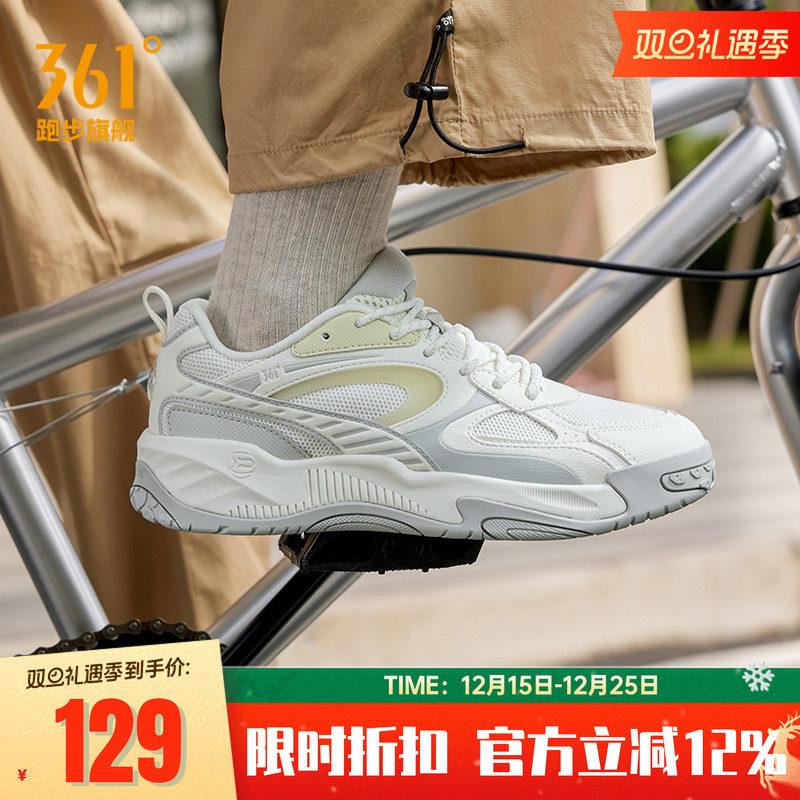 361运动鞋男鞋2025冬季新款鞋子复古休闲鞋官方正品防滑耐磨男鞋