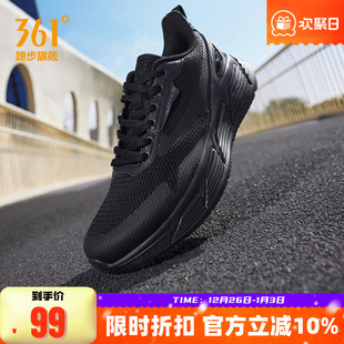 361运动鞋轻便男鞋2025冬季新款网面慢跑鞋缓震回弹百搭跑步鞋男