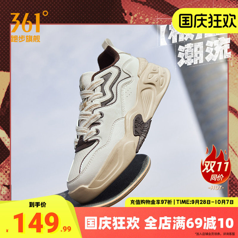 361锦程男鞋舒适运动鞋