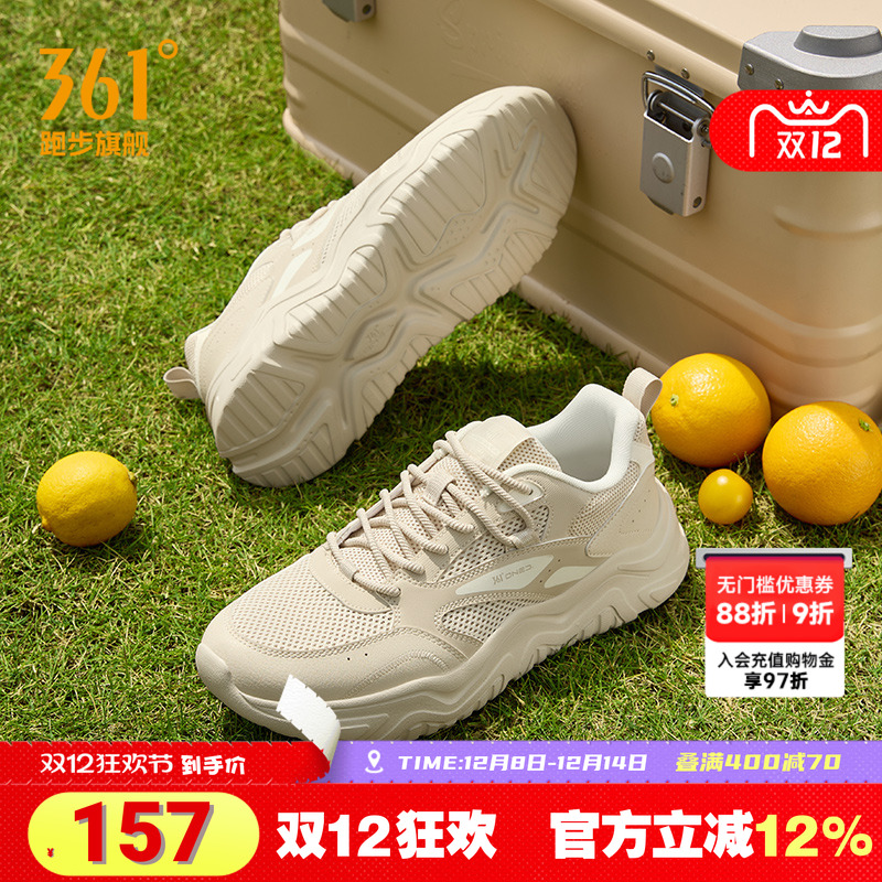 361运动鞋男款减震休闲跑步鞋子