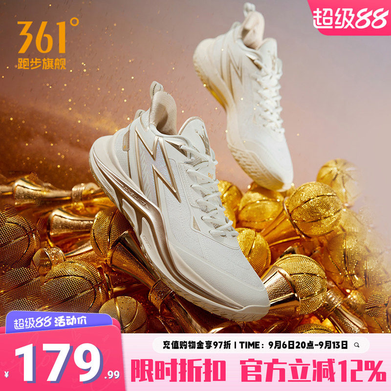 极燃prmLIGHTUPPRM篮球鞋361男鞋运动鞋秋季实战训练球鞋