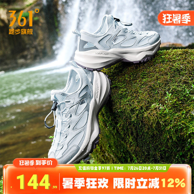 361溯溪休闲鞋运动凉鞋女