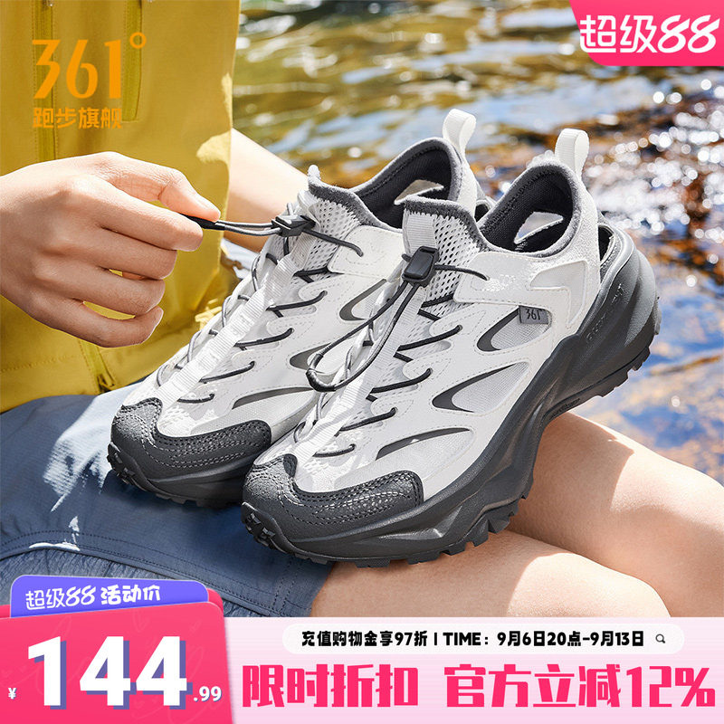 361溯溪休闲鞋运动凉鞋女