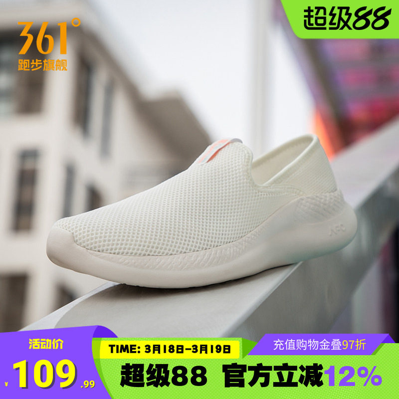 361女鞋运动鞋2026春季新款懒人鞋一脚蹬轻便舒服散步休闲鞋子女