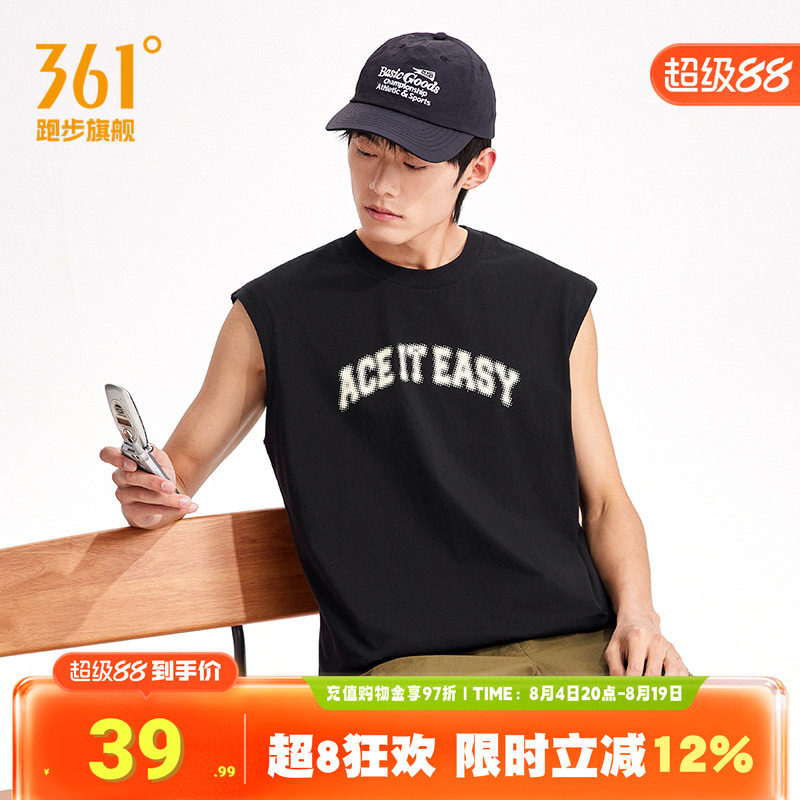361运动背心男无袖篮球服