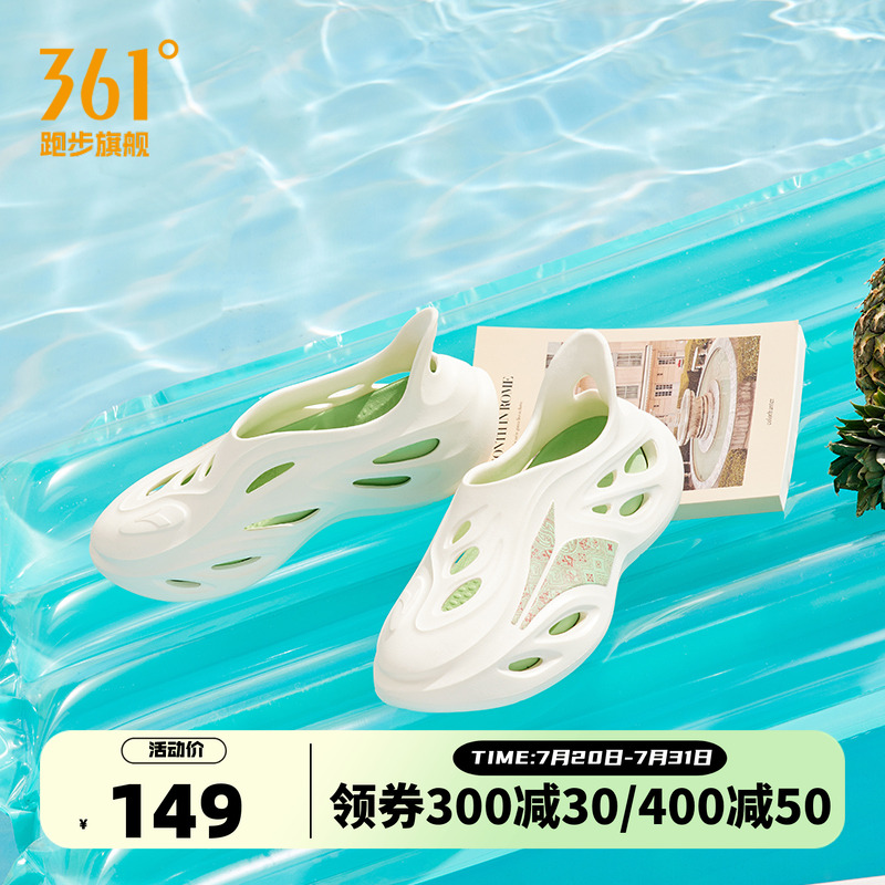 361洞洞鞋男2025夏季凉拖新款透气运动拖鞋情侣凉鞋女防滑沙滩鞋