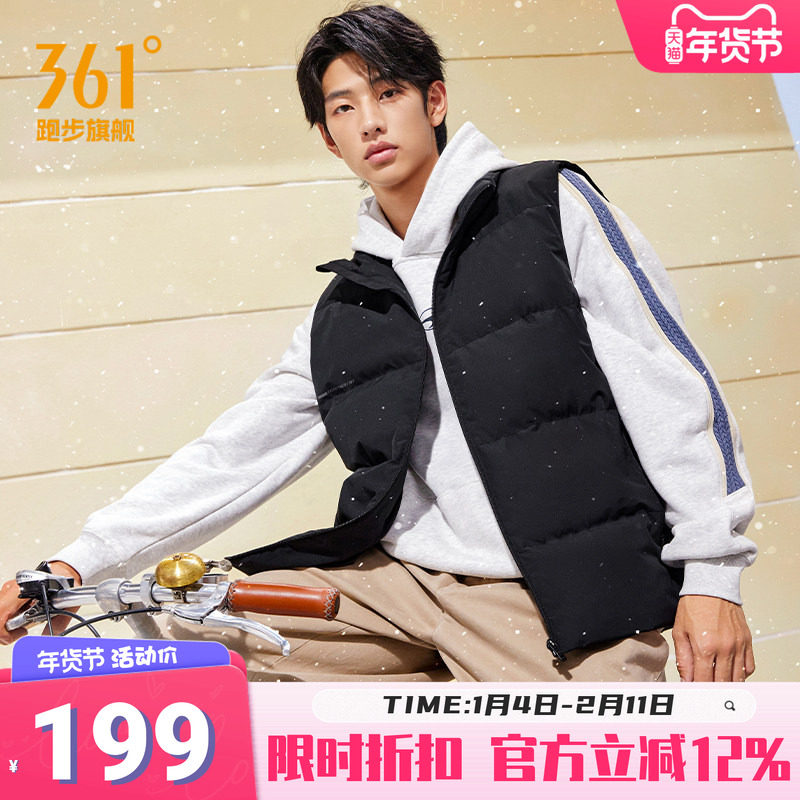 361羽绒服马甲男2025冬季新款无袖羽绒外套保暖运动外套舒适上衣,运动服/休闲服装,羽绒马甲,淘宝优惠券,粉丝福利购,淘宝优惠卷