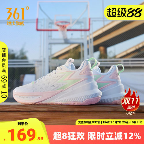 361篮球鞋BIG3Team篮球训练鞋