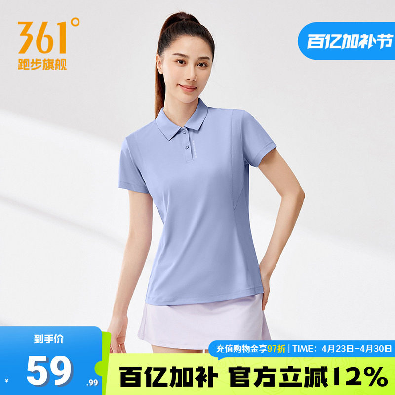 361运动服女2026夏季新款修身瑜伽短袖透气健身上衣翻领短T恤女款