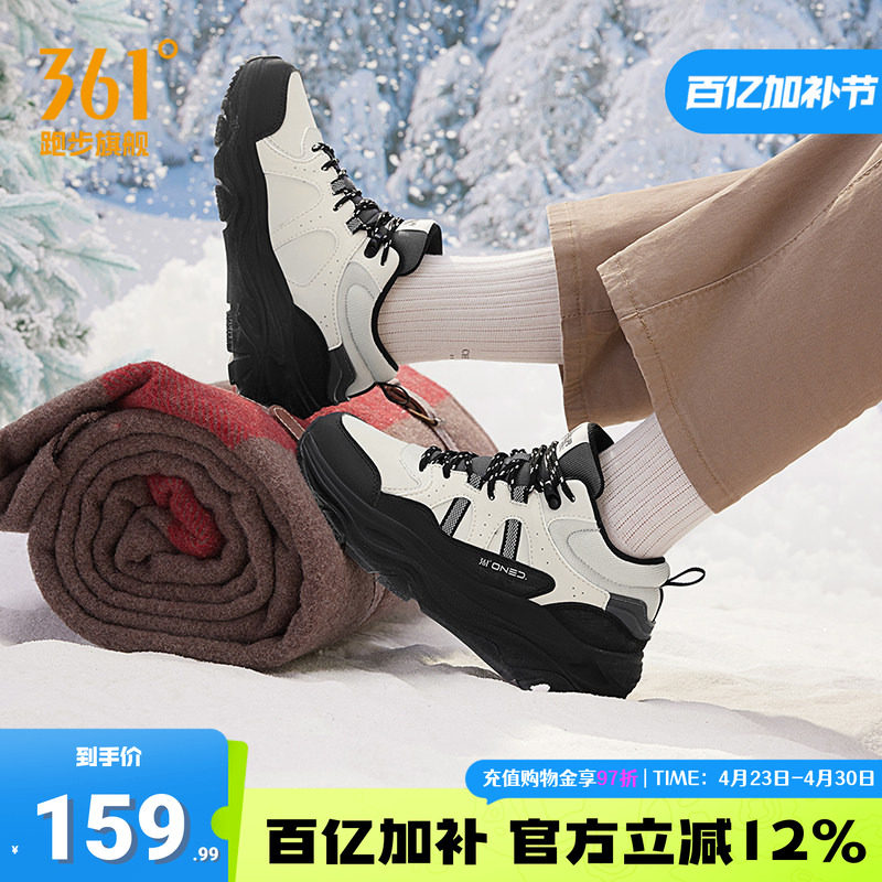 361女鞋加绒保暖运动鞋冬季大棉鞋防滑户外高帮休闲鞋老爹鞋子女