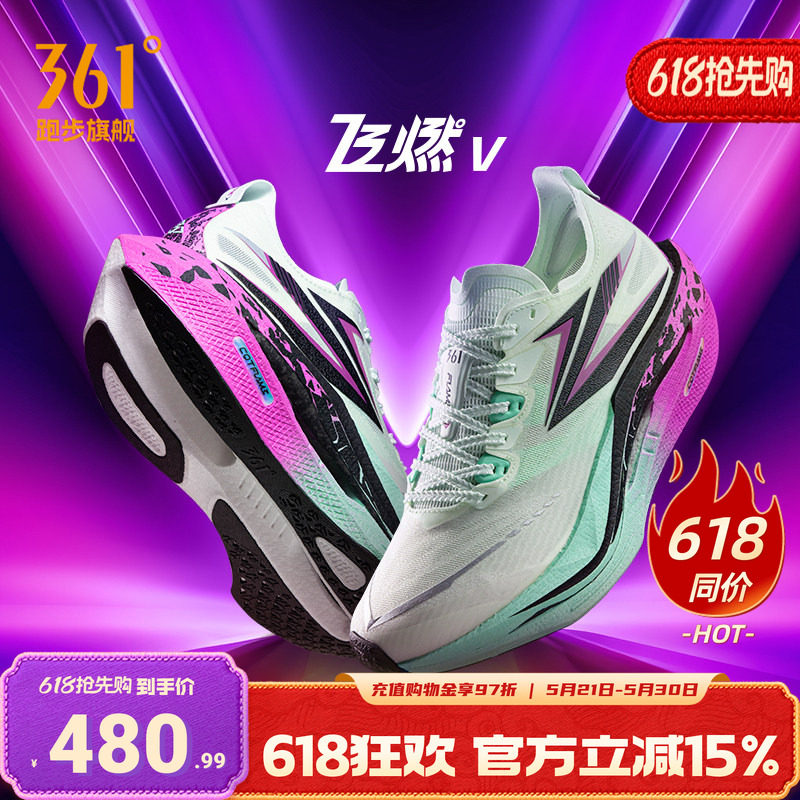 361飞燃5跑步鞋马拉松全掌碳板鞋专业竞速跑鞋减震回弹透气运动鞋