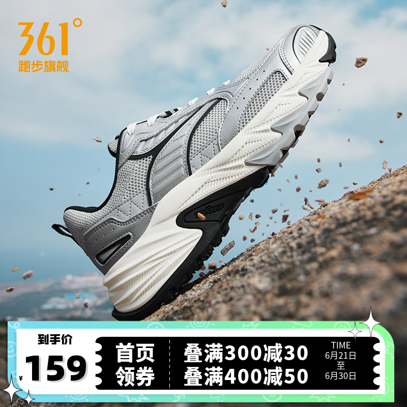 男鞋运动鞋
