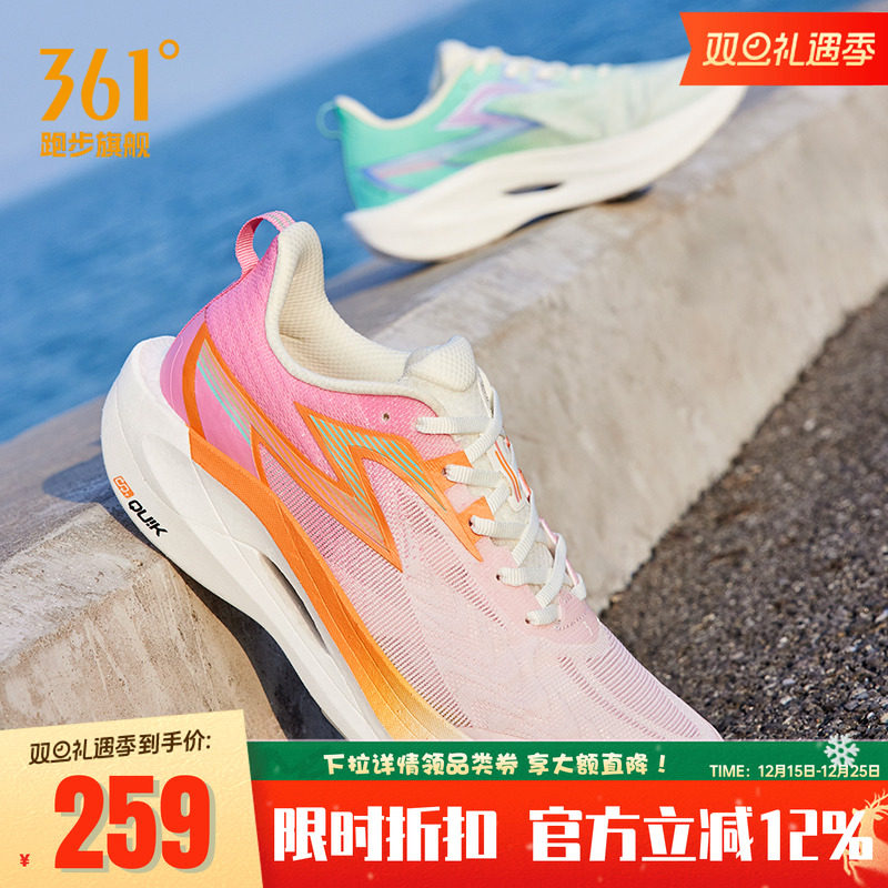 飞燃2ET跑步鞋专业体测训练鞋361