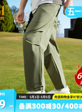 361运动裤男2026夏季宽松直筒工装裤速干裤冰感防晒裤子休闲裤男