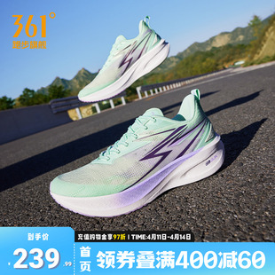 361飞燃ET1.5运动鞋男鞋2026夏季新款专业训练跑步鞋减震竞速跑鞋
