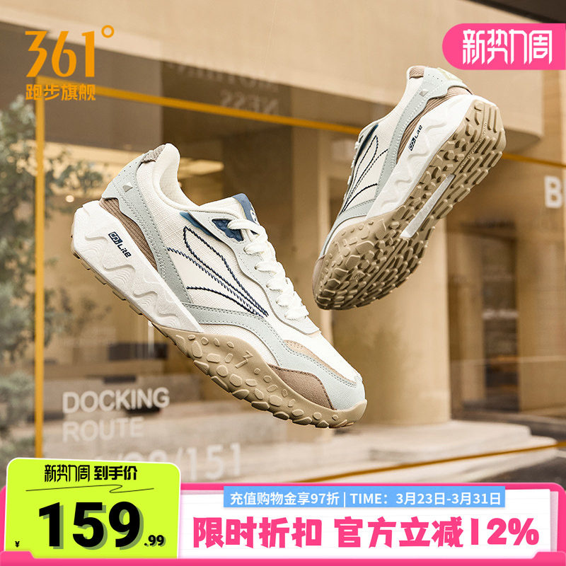 361酥饼2男鞋运动鞋2026春季复古跑鞋耐磨防滑百搭休闲情侣鞋