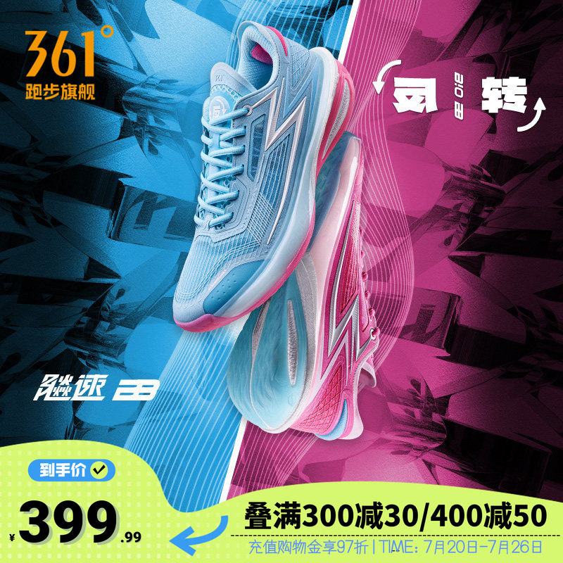 361度篮球鞋男鞋运动鞋
