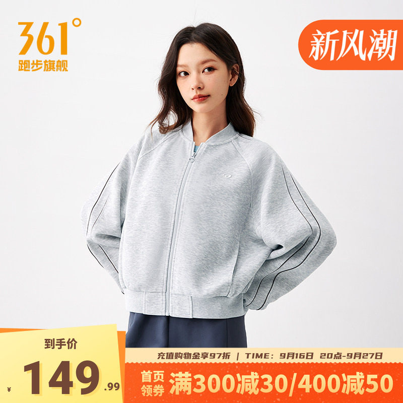 361立领外套五明治开襟卫衣