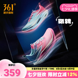 361飞燃4ET跑步鞋专业训练鞋