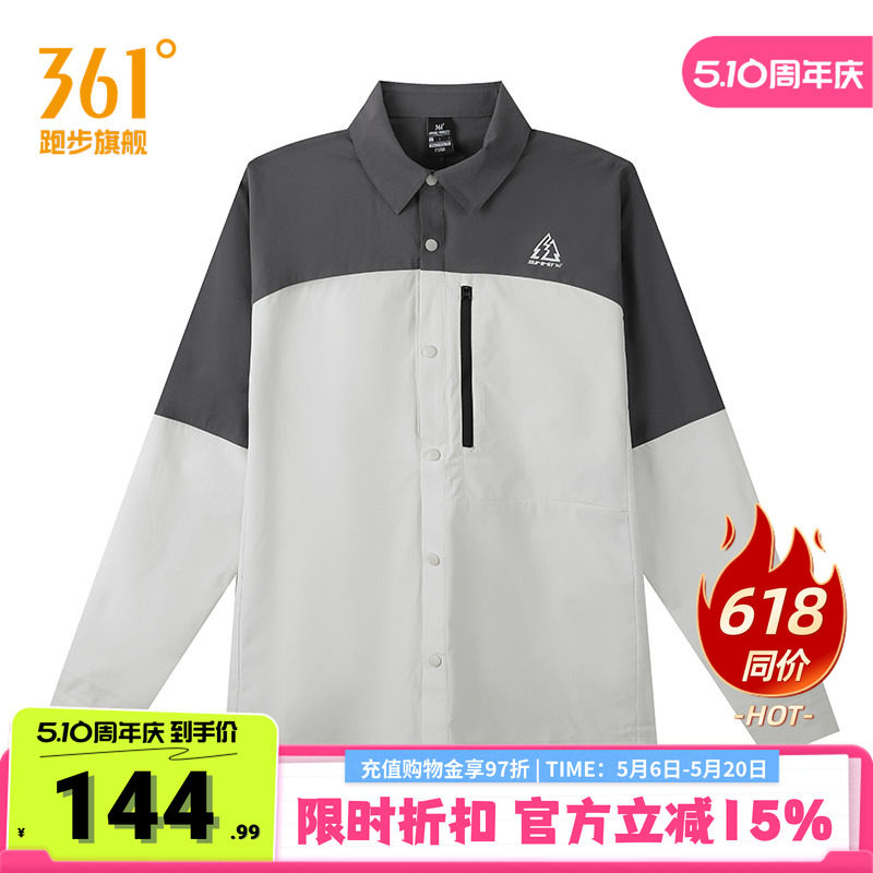 361追光运动外套防晒衬衫男2026年夏新款透气薄款长袖宽松上衣