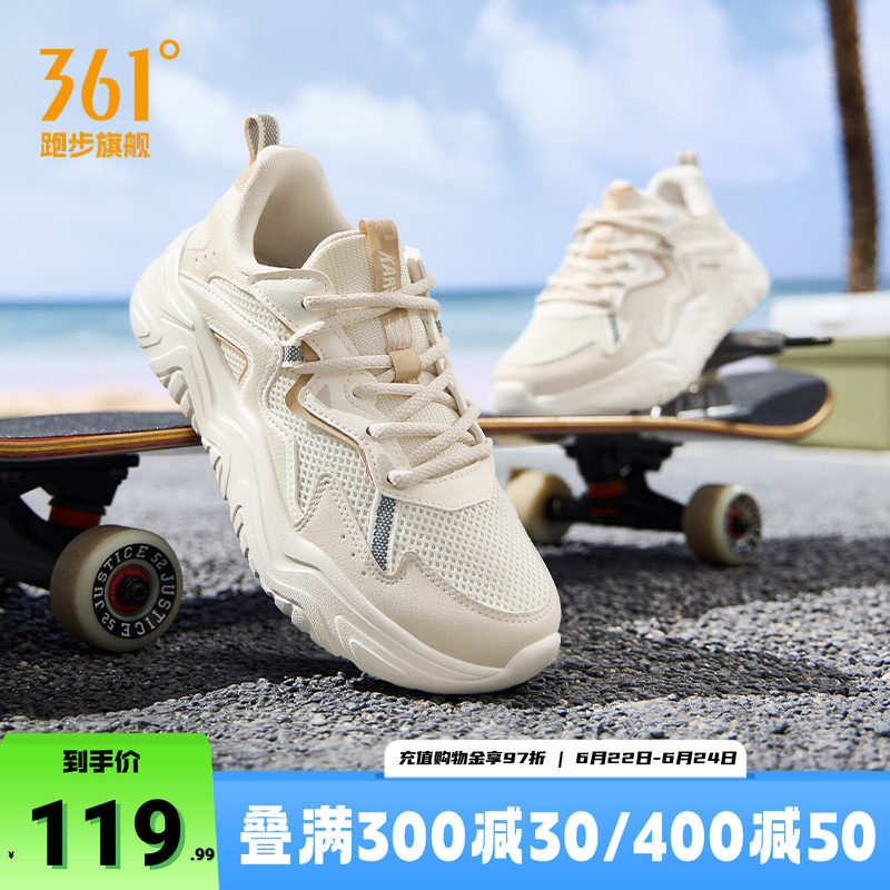 雪糕鞋361运动鞋网面透气女鞋